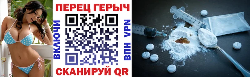 закладка Няндома ГЕРОИН герыч