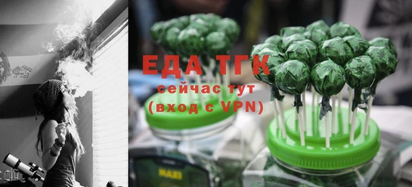 прущая мука Бронницы
