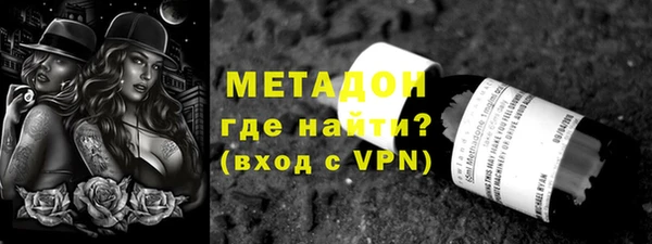 альфа пвп Бугульма