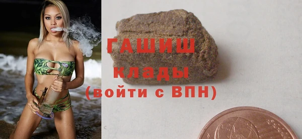 альфа пвп Бугульма