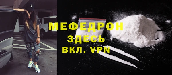 альфа пвп Бугульма