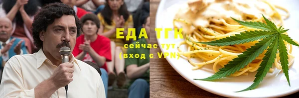 молекула духа Бородино