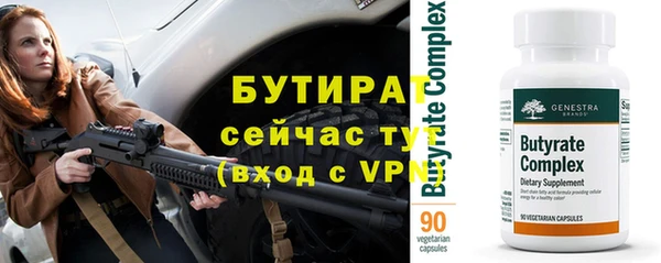 прущая мука Бронницы