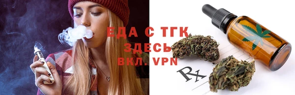 дурь Верхнеуральск