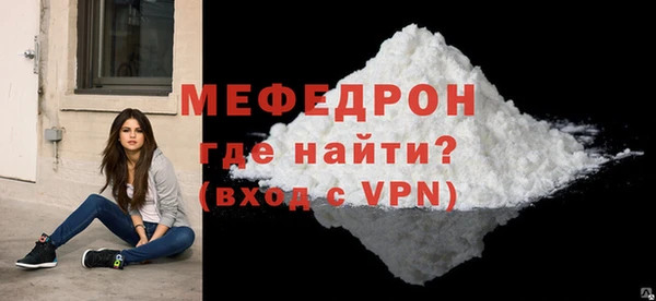 MDMA Premium VHQ Сосновоборск