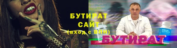 ALPHA PVP Сосновка
