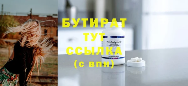 прущая мука Бронницы