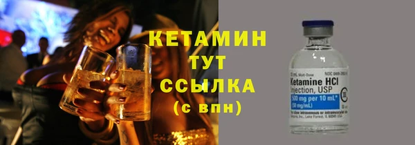 прущая мука Бронницы