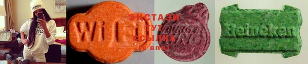 альфа пвп Бугульма
