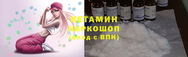 ALPHA PVP Сосновка