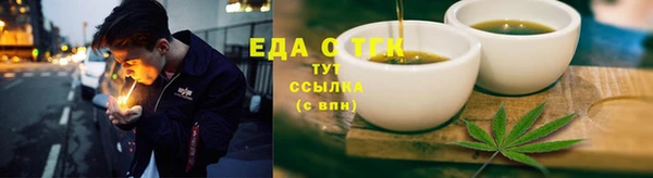 MDMA Premium VHQ Сосновоборск