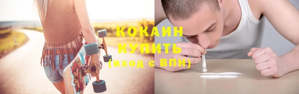 альфа пвп Бугульма