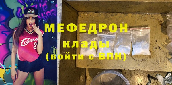 прущая мука Бронницы