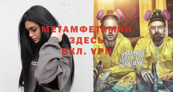 гидропоника Беломорск