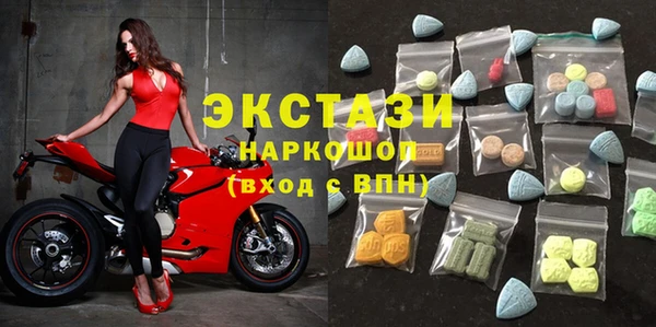 альфа пвп Бугульма