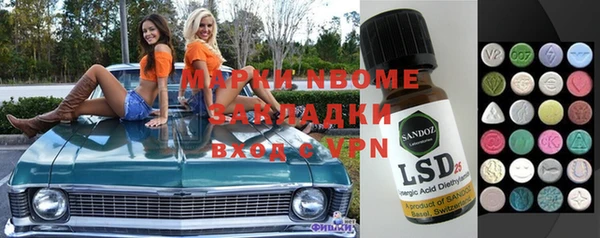 MDMA Premium VHQ Верея