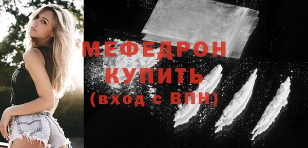 альфа пвп Бугульма