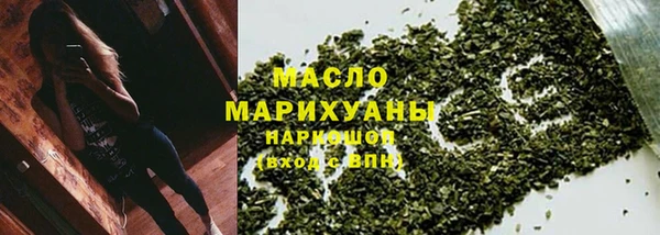 бутик Верхний Тагил