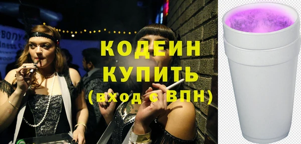 прущая мука Бронницы