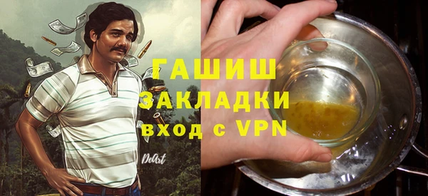 молекула духа Бородино