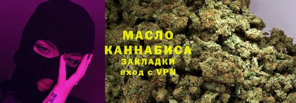 альфа пвп Бугульма