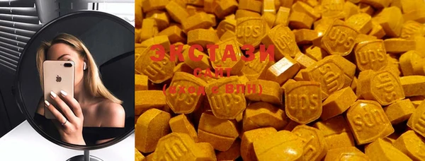 MDMA Белоозёрский