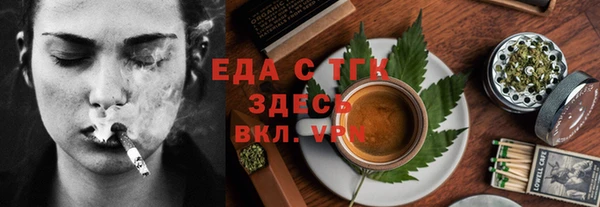 первитин Белокуриха