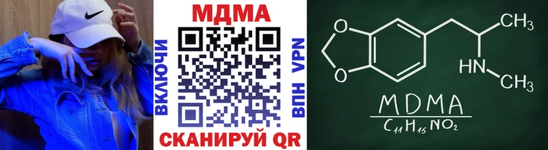 MDMA VHQ  где найти наркотики  ссылка на мегу зеркало  Няндома 