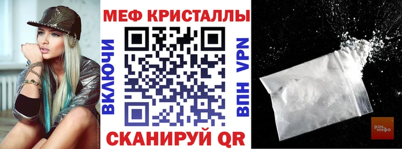 МЕФ VHQ  купить наркотики сайты  Няндома 
