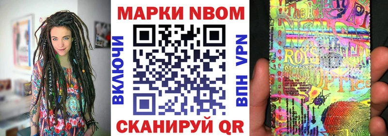 Наркотические марки 1,8мг  blacksprut   Няндома  что такое наркотик 