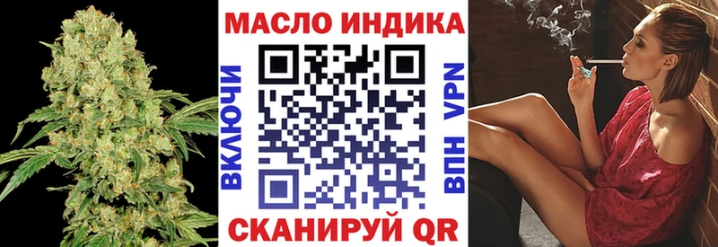 ТГК вейп  блэк спрут ТОР  Няндома 